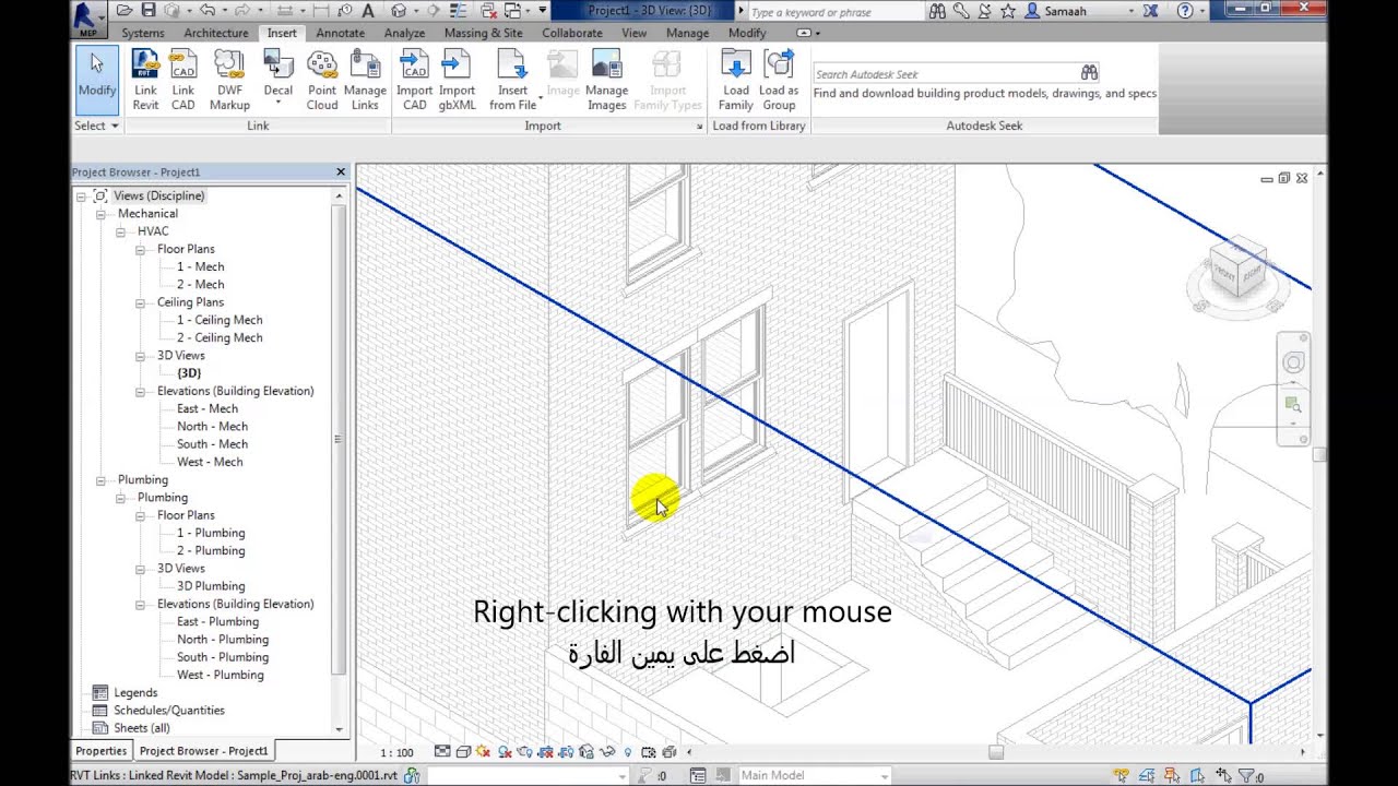 Start MEP Project in Revit (wo sound) - YouTube