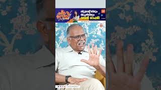 South India അവർക്ക് ഒരു തടസ്സമാണ് | MAITREYAN EXCLUSIVE INTERVIEW PART 2
