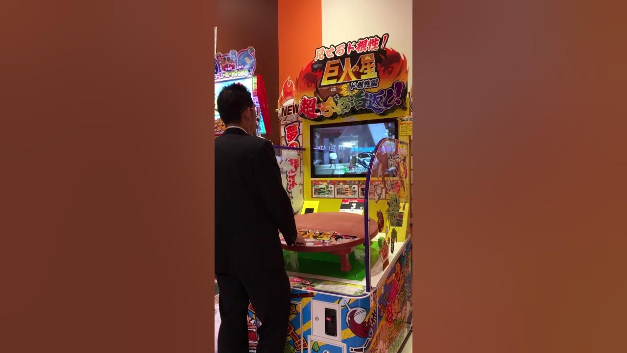 Flip table game YouTube