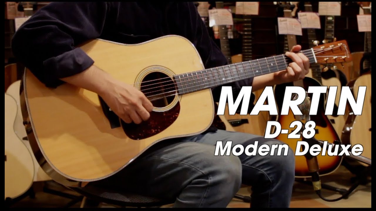 MARTIN D-28 Modern Deluxe Demo - 時代を超えて進化したD-28 モダン