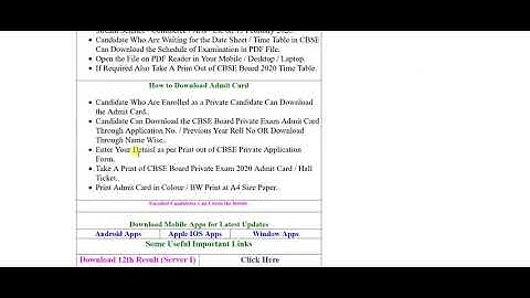 CBSE Board 12th Inter Result 2020   रिजल्ट कैसे देखे