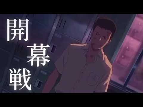 【MAD】言の葉の庭×春を告げる