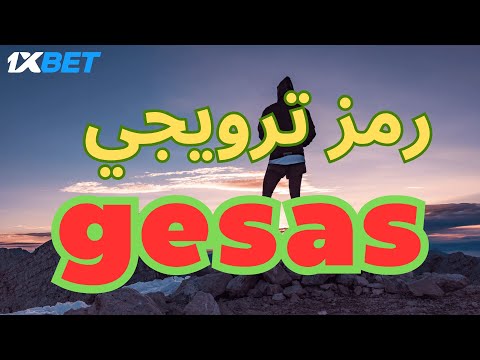 Как зарегистрироваться в партнерской программе 1xbet