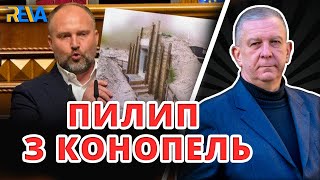 ЯК ПРИЗНАЧЕНІ ЗЕЛЕНСЬКИМ ЧИНОВНИКИ КРАДУТЬ ГРОШІ НА БУДІВНИЦТВІ ФОРТИФІКАЦІЙ? Рева пояснив