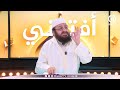 الشيخ أبو سعيد بلعيد لأحد المتابعين من غرداية ما دخلش علبة سجائر معاك داخل المسجد 