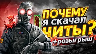 🔴 СТРИМ КС 2 С ЧИТАМИ 🔥 РОЗЫГРЫШ ПОДПИСКИ НА Neverlose