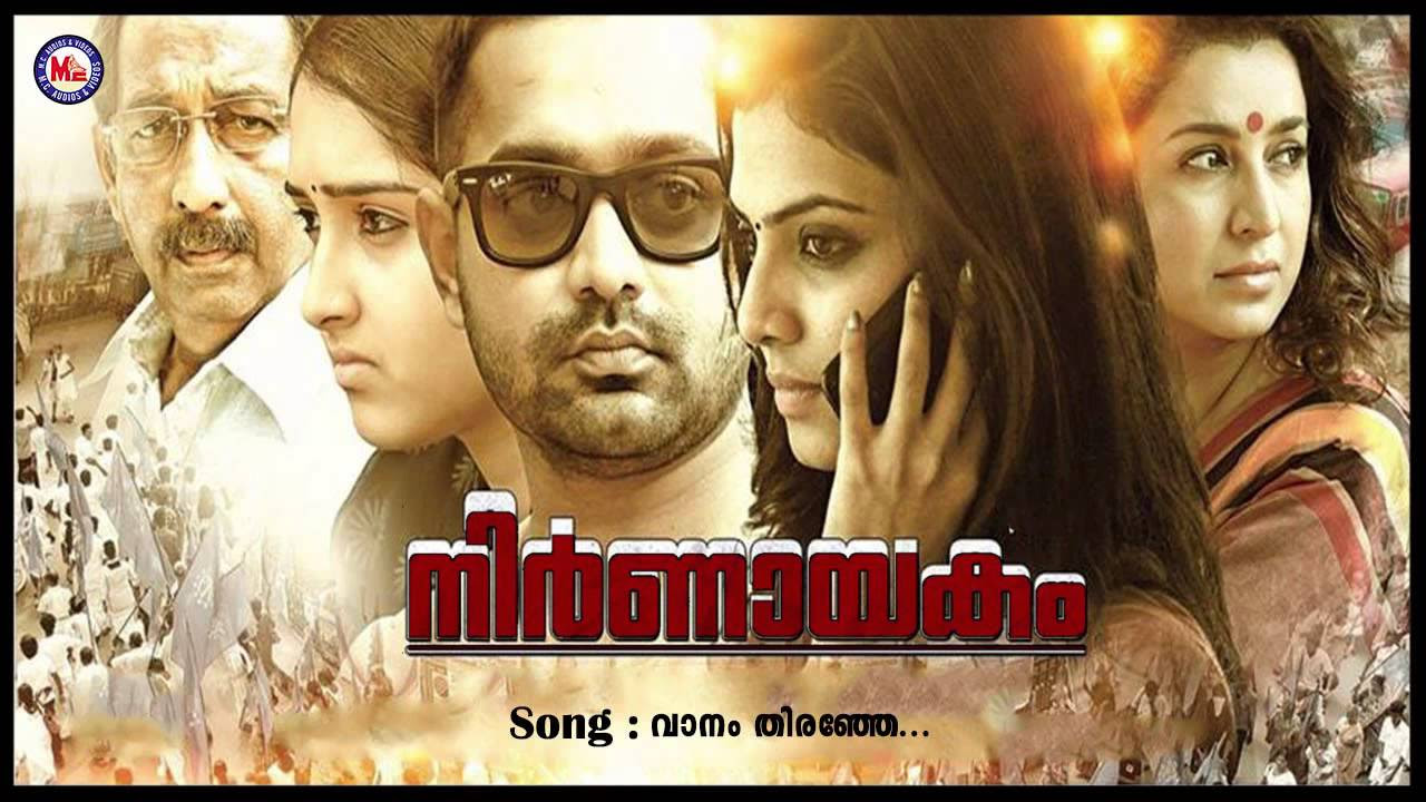 VAANAM THIRANJE  NIRNAYAKAM  Malayalam Film Song  Anoop Sankar  Chinmayi