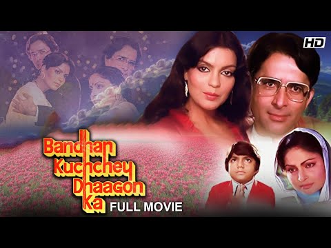 Bandhan Kuchchey Dhaagon Ka Bollywood Full Hindi Movie Shashi Kapoor Zeenat Aman Rakhee Gulzar 