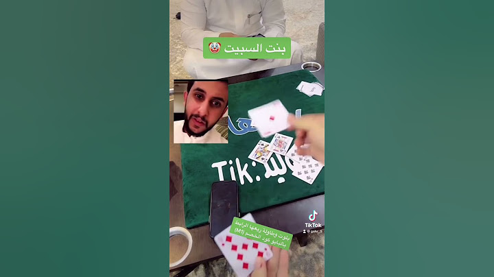 بنسبة 10٪ ممكن تصيرلك بالبلوت 🤩 /// بلوت وليد 🥇