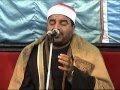 الشيخ محمد ببى الشرقاوى النور كفرمسعود 