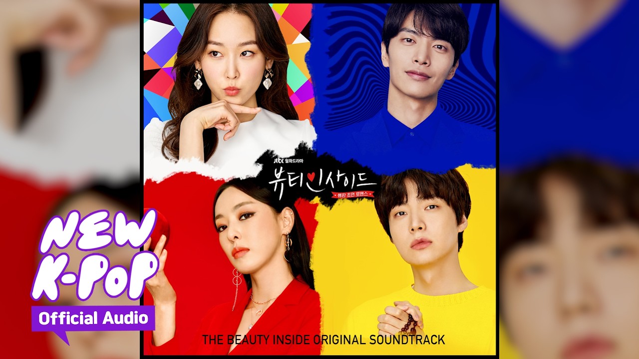 Watch Only you | The Beauty Inside 뷰티 인사이드 OST on YouTube Watch Only you | The Beauty Inside 뷰티 인사이드 OST on YouTube