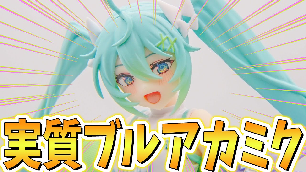 初音ミク　フィギュア　スポーティー　4個セット 71nikfzMDhL._UF894,1000_QL80_.jpg