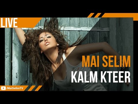 Mai Selim - Kalm Kteer /   -