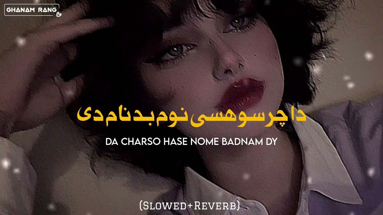 da charso hase nome badnam dy |slowed+reverb| Pashto song  #pashtosong #slowedandreverb #tranding