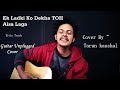 Ek Ladki Ko Dekha Toh Aisa Laga | Title Song | Rajkummar | Darshan | Rochak | Cover | Tarun Kaushal