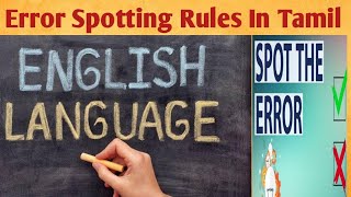 Error Spotting Rules In Nouns|Tamil | Prelims |Mains | Ms.Dhivya | EnglishLanguage