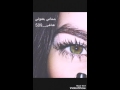 اغنيه عراقيه 2016 شماتي يغنولي العمر راح اغنيه عراقيه 2016 شماتي يغنولي العمر راح