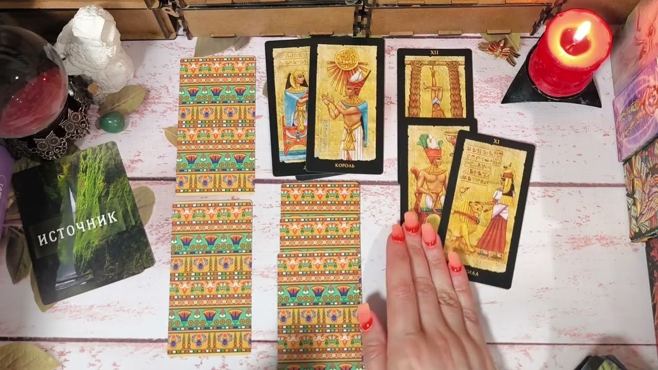 🔮ВАШ МАРТ'2026 ГОДА ✅