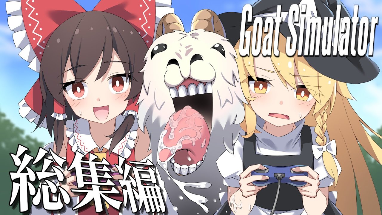 Yukkuri Commentary] The Legendary Hilarious Game Where You Become