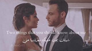 اغنية مسلسل انت اطرق بابي  Two things that you should know about me❤❤❤