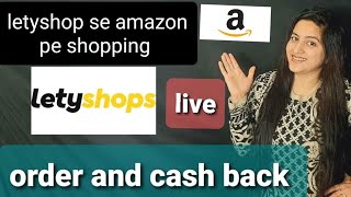 Letyshop से Amazon मैं Shopping|Letyshop cashback|Letyshop Tips avoid to missing Cashback|LIVE Proof screenshot 1