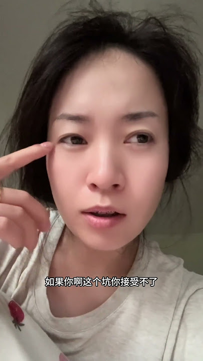 肺腑之言 苍天可鉴啊 说的百分之二百的真心话 如果能再给我一次选择的机会 我一定不会晚婚#大龄剩女 #脱单 #相亲记 #情感心理 #创作人计划