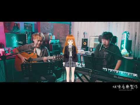 『好不容易 / 告五人 』【納納 x @homesoundmusic 】live cover