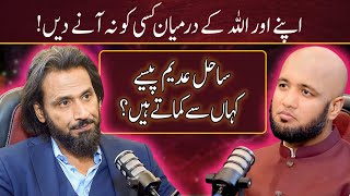 Sahil Adeem Paisy Kahan Say Kamaty Hain | Hafiz Ahmed Podcast