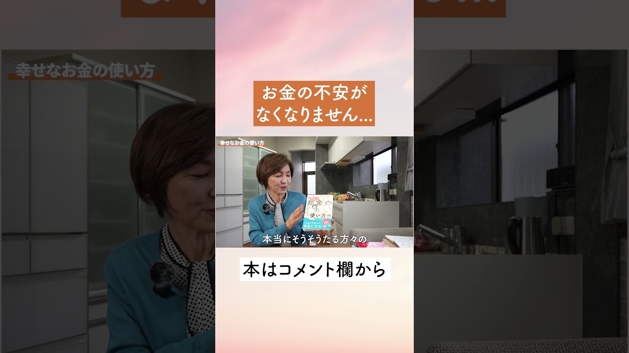 【中古】「未使用品」新撰ファミリー お金を殖やす実践ファイナンス一般保険 純金小判 「2026」 50g | 高品質 金・プラチナ
