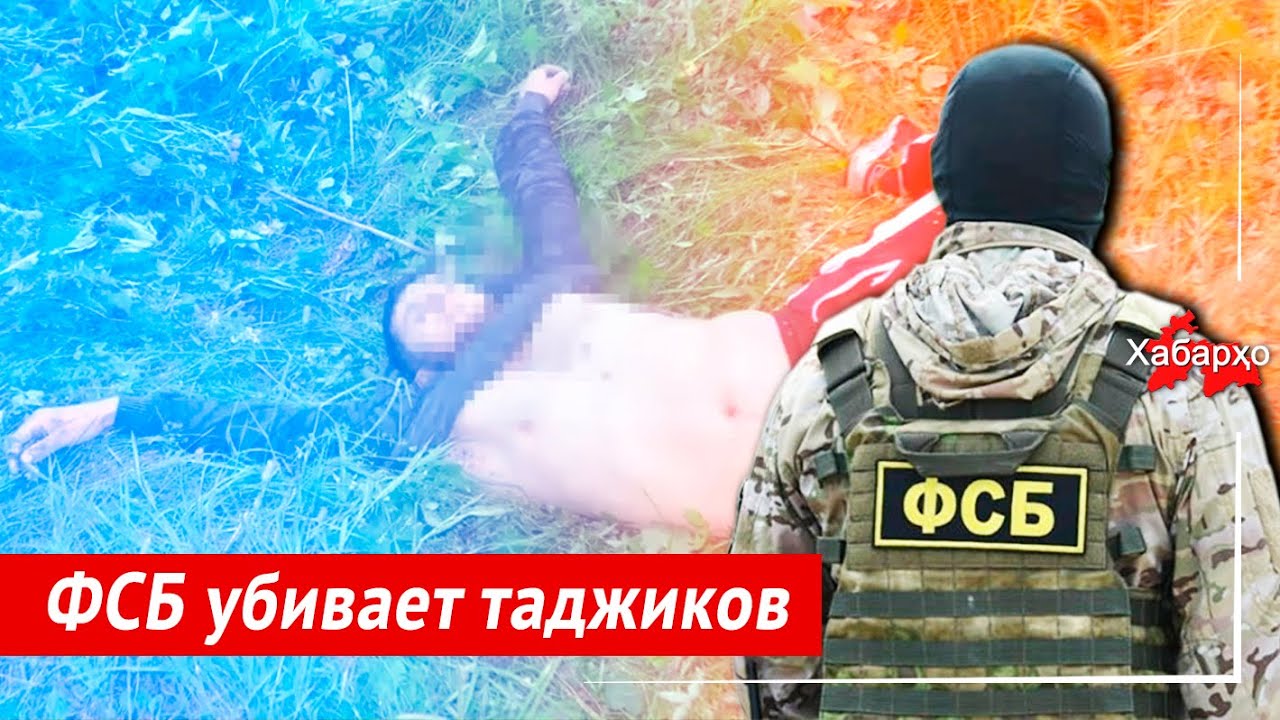 Таджики расстреляли в москве