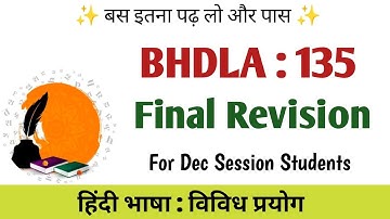 bhdla 135 हिन्दी भाषा विविध प्रयोग december 2025 important questions | bhdla 135 important questions