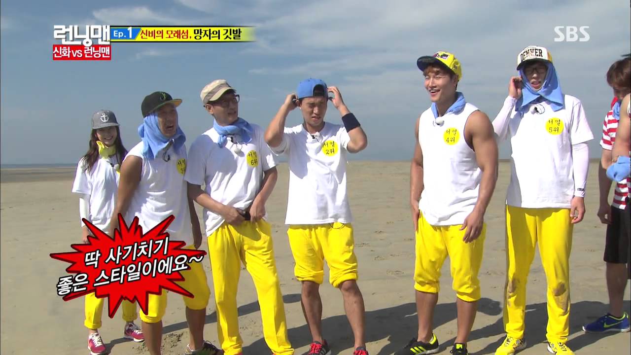 런닝맨 Running man Ep.161 #12(3) - YouTube