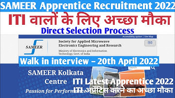 SAMEER Kolkata Center Apprentice Recruitment 2022|Walk in interview-ITI वालों के लिए अप्रेंटिस भर्ती