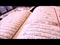 Quran Recitation 10  hours and 08 minutes