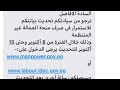 طريقة تحديث بيانات العماله غير المنتظمه