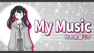 【初投稿】My Music - Fanita feat. 初音ミク【ボカロオリジナル曲】