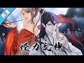 【MULTI SUB】一口气看爽韩漫《怪力乱神》