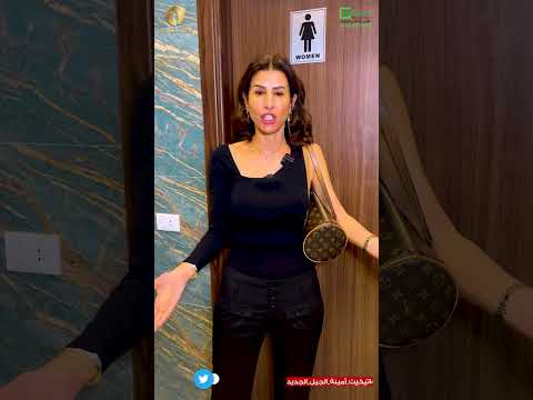 إيه قلة الأدب والذوق دي افتحي باب الحمام احسن علي طول