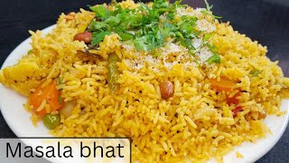 Traditional masale Bhat recipe | How To Make Maharashtrian style Masale baat
