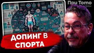 При ТоТо: Истини и митове: Камен Алипиев - Кедъра