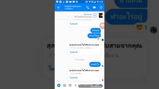 เพอนนะ...นองซากระ