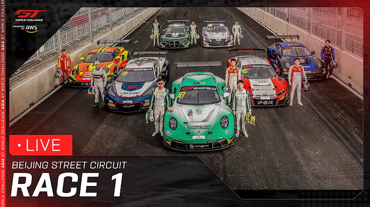 🇬🇧 LIVE | Race 1 | Beijing | GT World Challenge Asia powered by AWS 2025