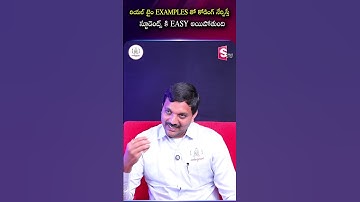 రియల్ టైం EXAMPLES తో కోడింగ్ నేర్పిస్తే.. #codegnan #CodingForBeginners | SumanTV Usha
