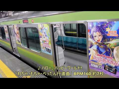 【駅メロ風アレンジ】ガルパの楽曲を駆け込み乗車を促進するように駅メロ風アレンジしてみた
