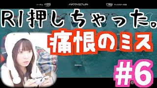【Until Dawn】#6 肝心なところでやらかす。