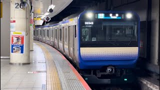 【入線シーン】総武快速線E235系1000番台F-17編成君津行き東京駅入線シーン