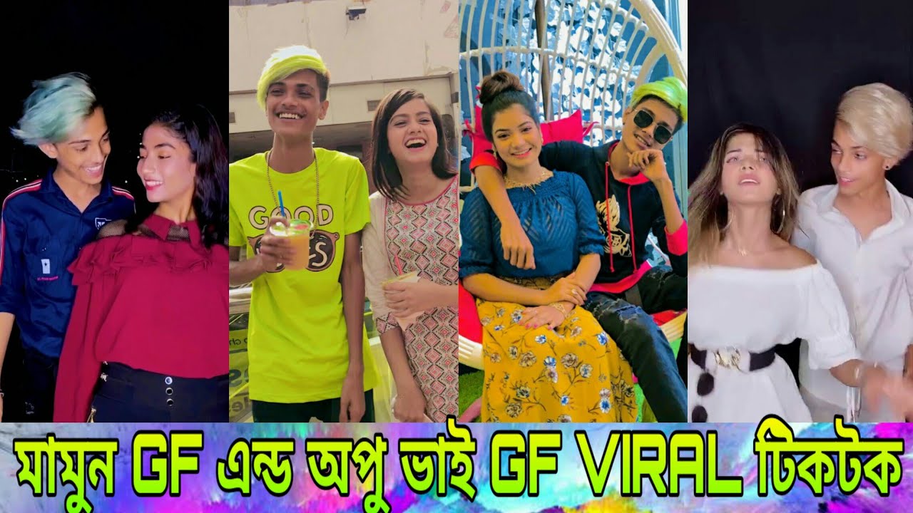  GF    GF    Mamun and Opu Vai who is bes Mamun tiktok  Apu vii tiktok