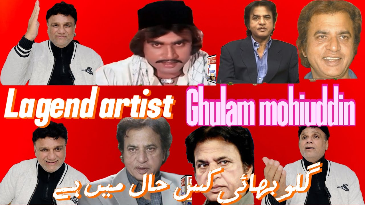 “Ghulam Mohiuddin – Legendary Pakistani Actor | Complete Biography | Pride of Performance Winner”