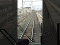 懐旧、舟木一夫さん「嵯峨野雪草子」。安土駅まできたら後、京都はもうすぐですね〜