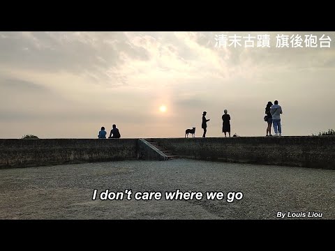 王若琳   迷宮(動態歌詞)